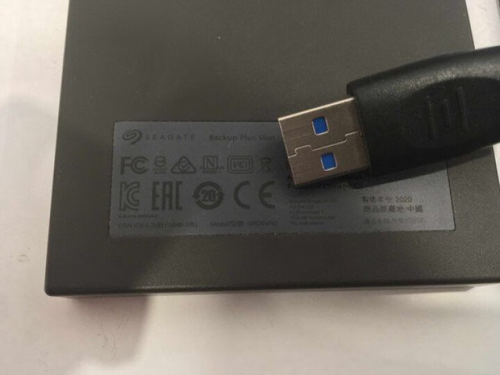 希捷(Seagate)1TB USB3.0移动硬盘 睿致系列 (免费数据救援 9.6mm轻薄便携 高速传输 金属面板) 银色 晒单图