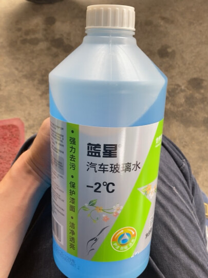 蓝星汽车玻璃水四季通用夏季强力去污油膜冬季防冻雨刮水汽车用品毛巾 冰点-2° 0℃ 2L * 8瓶 晒单图