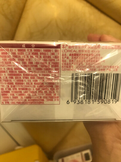 欧莱雅(LOREAL)卓韵霜护发染发霜#4(自然棕色)(不伤发染发膏 染发剂 遮白盖白 男女通用) 晒单图