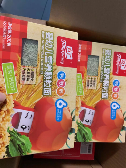 方广 婴幼儿辅食 宝宝面条 原味营养面300g/盒(6个月以上适用)不添加食盐 含钙铁锌 晒单图