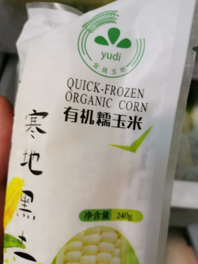 金良玉地黑龙江 有机速冻白糯玉米 1.44kg-1.7kg  6支 年货礼盒 晒单图