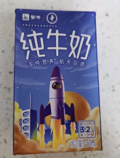 蒙牛 纯牛奶 PURE MILK 250ml*16 年货礼盒自营 航天定制装 晒单图