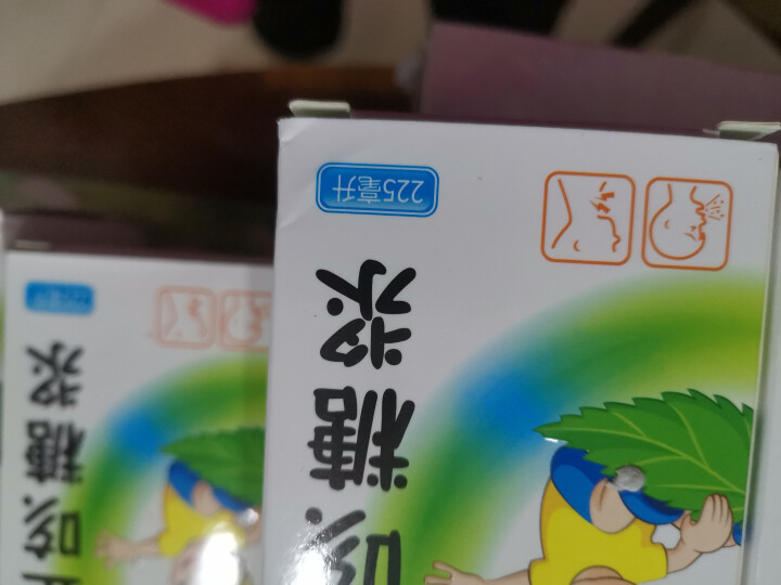 小快克 小儿氨酚黄那敏颗粒4g*10袋 缓解儿童普通感冒及流行性感冒引起的发热、头痛、四肢酸痛、打喷嚏、流鼻涕、鼻塞、咽痛等症状 晒单图