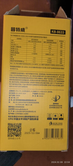 固特威 发动机内部清洗剂免拆汽车内部积碳清洗剂去除剂清洁剂 晒单图