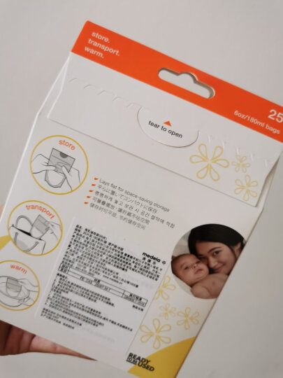 美德乐（Medela）储奶袋存奶袋母乳储存保鲜一次性奶袋180ml*25片/盒 晒单图