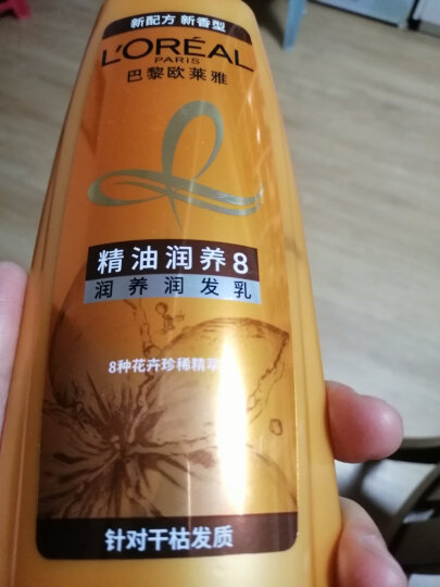 欧莱雅精油润养润发乳柔顺顺滑护发素200ml(新老包装随机发货) 晒单图