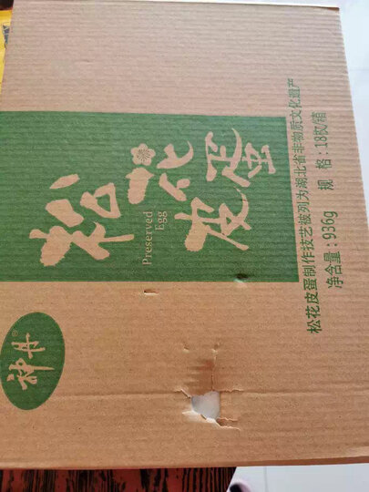 神丹 鹌鹑皮蛋 24枚*7g 家庭装 即食小皮蛋 休闲零食 晒单图