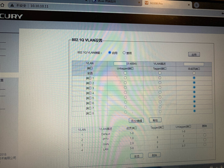 水星（MERCURY）SG105 5口千兆钢壳交换机 4口网线网络分线器 家用宿舍监控工程分流器 晒单图