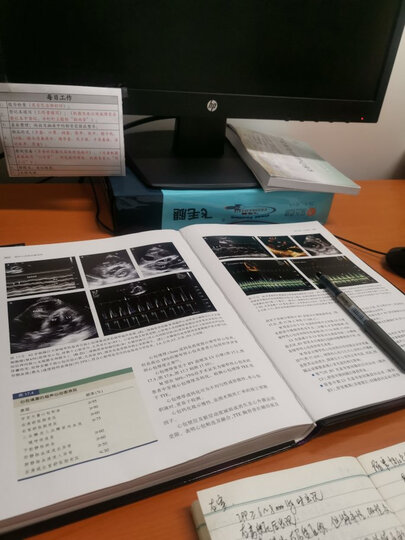 实用心脏病学(第五版) 晒单图