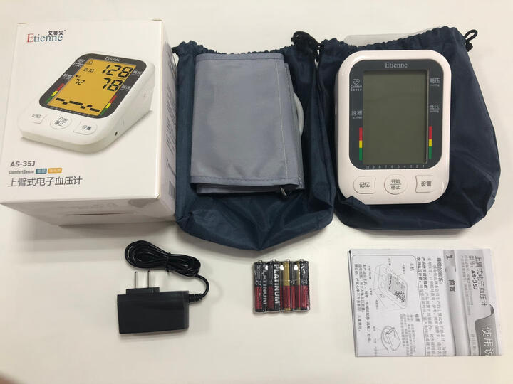 艾蒂安 电子血压计 血压仪 家用 全自动血压测量仪器 智能加压 背光大屏 真人语音 误动提示 测量曲线款 晒单图