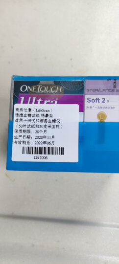 强生【以旧换新】稳捷血糖仪稳豪试纸医用进口血糖试纸家用（50片试纸+50支采血针） 晒单图