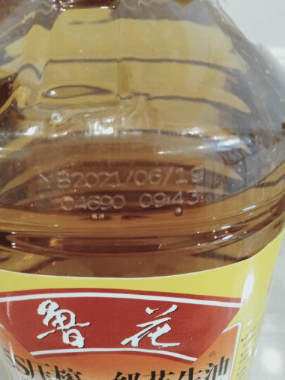 鲁花 调味品 酱油 非转基因 酿造工艺 自然鲜酱油1.28L 晒单图