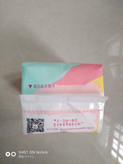 高洁丝Kotex 小Q包150mm40片无香型护垫卫生巾 晒单图