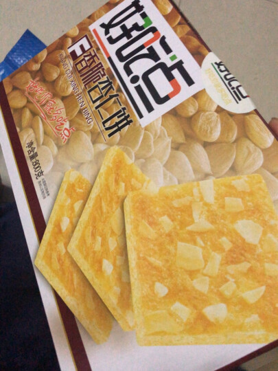 好吃点香脆饼干800g多口味坚果仁饼干办公零食下午茶年货礼盒中秋送礼 香脆杏仁饼 晒单图