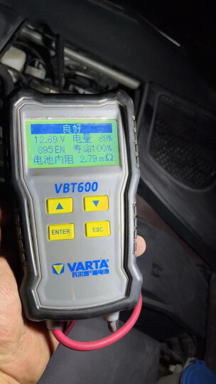 瓦尔塔（VARTA）汽车电瓶蓄电池启停 AGM H7 80AH 宝马/奥迪/奔驰/路虎 上门安装 晒单图