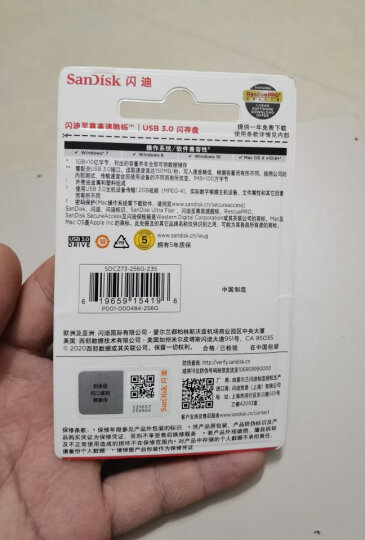 闪迪（SanDisk）64GB USB2.0 U盘 CZ50酷刃 黑红色 小巧便携 时尚设计 安全加密软件 晒单图