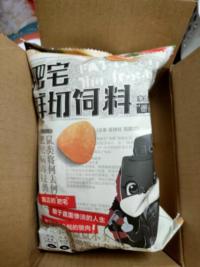 三只松鼠休闲零食膨化小吃方便面干脆面串烧味小贱拉面丸子85g/袋 晒单图