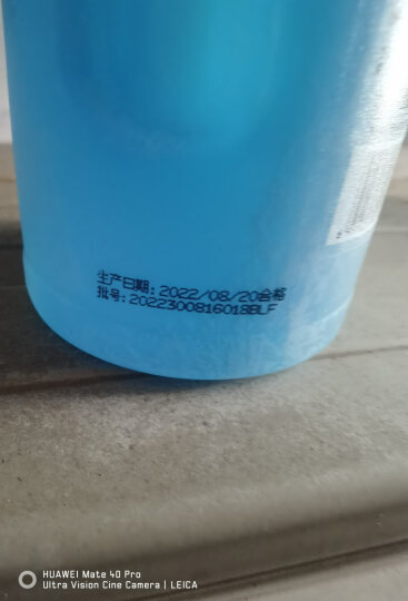 蓝星汽车玻璃水-30°C 2L 单瓶装 四季通用挡风玻璃清洁剂清洗剂去污剂雨刮精新老包装交替 晒单图