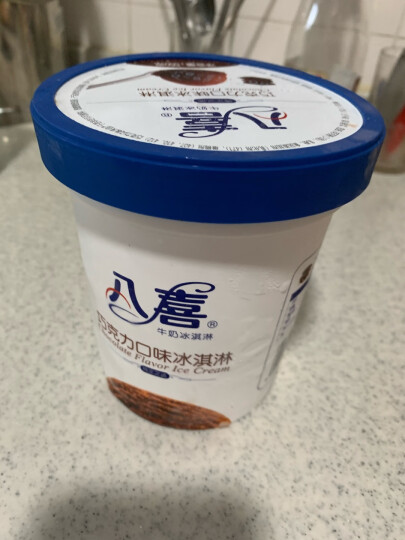 八喜 冰淇淋 巧克力口味 550g*1桶 晒单图
