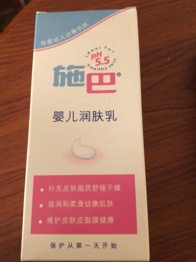 施巴（sebamed）婴儿润肤乳宝宝身体乳儿童清爽面霜滋润弱酸性德原装进口 100ml 1瓶 晒单图