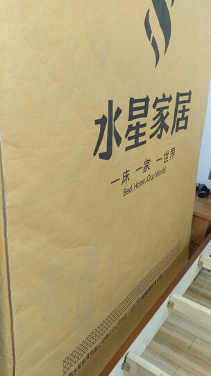 水星 家具床垫乳胶床垫椰棕床垫棕垫弹簧床垫软硬适中舒塔升级版 A款舒适款-美国弹簧+环保椰棕 1500*2000 晒单图