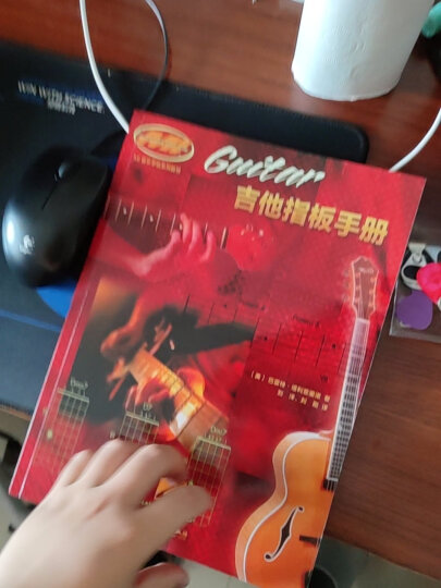 MI音乐学院系列教材：吉他指板手册 晒单图