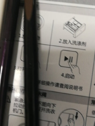 玛丽黛佳酷黑速干眼线笔防水防汗不晕染不脱色防水持久速干1ml 晒单图