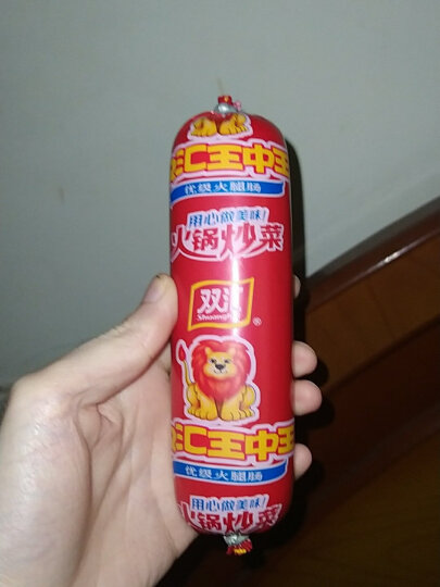 双汇王中王火腿肠 210g/支 炒菜肠 晒单图