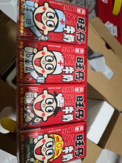 旺旺 旺仔牛奶 儿童牛奶早餐奶 原味 250ml*24 晒单图