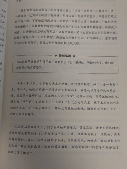 硬派健身：你的第一本健身书 晒单图