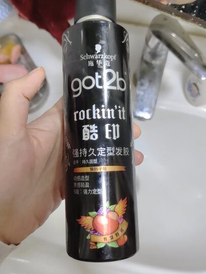 施华蔻（Schwarzkopf）got2b酷印强持久定型发胶250ml(定型喷雾 强力定型)(新老包装) 晒单图