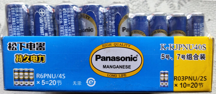 松下（Panasonic）9V碳性方形干电池10节适用于万用表遥控器话筒报警器玩具6F22ND/1S盒装 晒单图