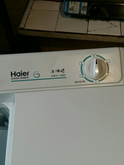 海尔（Haier）7公斤 强力洗涤 双桶双缸洗衣机 XPB70-1186BS 晒单图