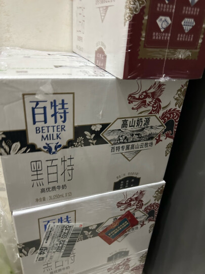 天友 红百特牛奶250ml*12盒（礼盒装）红枣枸杞营养早餐奶 晒单图