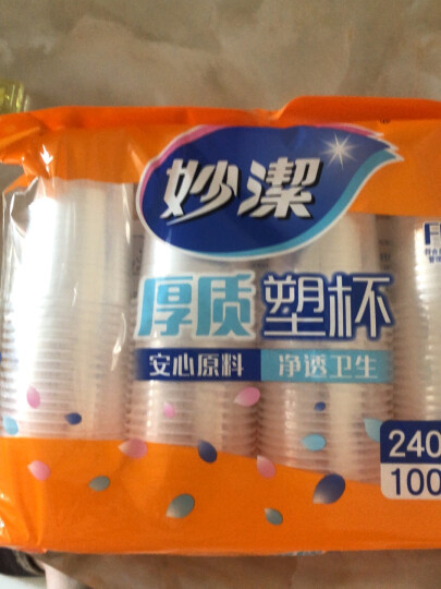 妙洁 一次性杯子 加厚240ml*100只装 塑料中号 晒单图