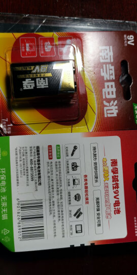 南孚9V碱性电池1粒装 9v  适用于遥控玩具/烟雾报警器/无线麦克风/万用表/话筒/遥控器等 6LR61 晒单图