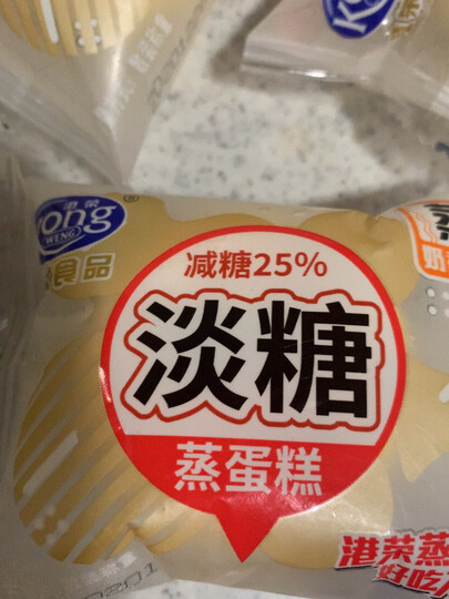 港荣蒸蛋糕 奶香味900g整箱 饼干蛋糕 营养早餐食品 手撕面包口袋吐司 休闲零食小吃 晒单图