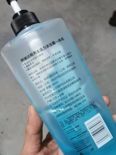 阿迪达斯（Adidas）男士冰点沐浴露600ml 海盐精华持久留香控油清爽沐浴液 晒单图