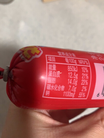 双汇王中王火腿肠 210g/支 炒菜肠 晒单图