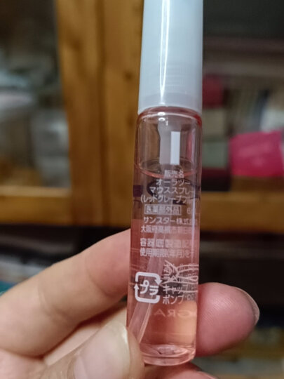 皓乐齿（Ora2）口香喷剂口喷(覆盆子/树莓薄荷味6ml)便携抑菌  晒单图