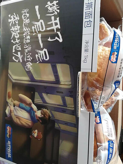 三只松鼠手撕面包 饼干蛋糕点心糕点零食酵母面包代餐早餐口袋软面包礼盒 1000g/盒 晒单图