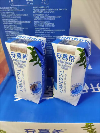 伊利 安慕希黄桃燕麦酸奶200g*10盒/箱 多35%蛋白质 真实果粒酸牛奶 礼盒装 晒单图