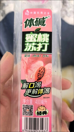 栗子园体碱柠檬蜜桃、原味无糖苏打水弱碱性无汽饮用水饮料400ML*24瓶 整箱装 晒单图