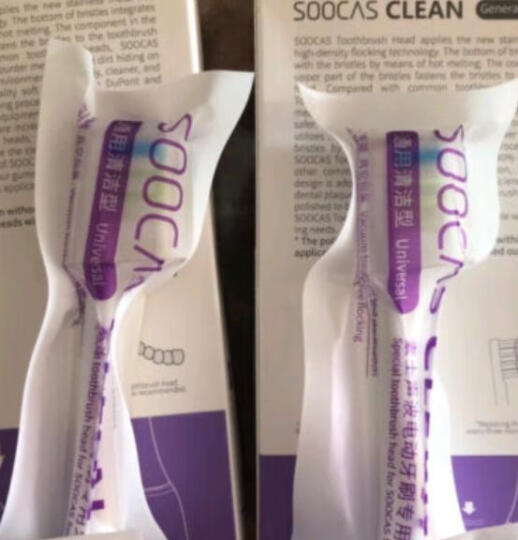 素士(SOOCAS)电动牙刷头 成人通用清洁型 素士牙刷通用刷头 白色2支装 晒单图