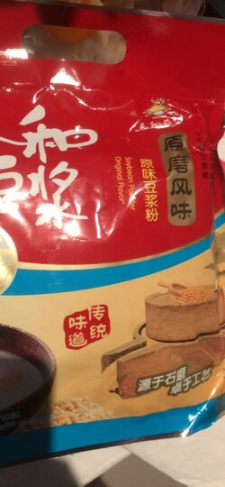 永和豆浆 原磨风味 原味豆浆粉 300g 非转基因大豆(30g*10小包) 晒单图