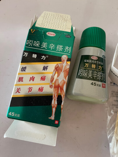 万特力吲哚美辛搽剂45g肌肉痛肩部僵硬酸痛腰痛关节痛腱鞘炎跌打损伤扭伤引起疼痛 45g*1盒+棉签 晒单图