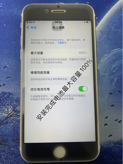 诺希 苹果6S电池 苹果手机内置电池更换大容量 旗舰版2400mAh 适用于iphone 6S 自主安装 晒单图