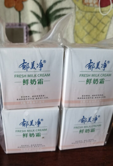 郁美净 鲜奶乳液 润肤乳 保湿补水 鲜奶乳液108g*2 晒单图