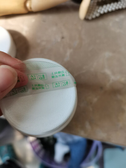 松达 婴儿山茶油 宝宝护肤 抚触油 新生儿按摩润肤护臀 50ml 晒单图