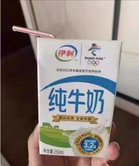 伊利 纯牛奶250ml*24盒/箱(新年年货礼盒装)全脂营养早餐奶 优质乳蛋白 整箱家庭装 李现同款 晒单图